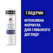 Гигиеническая помада Neutrogena Norwegian Formula Lipcare SPF 20, 4.8 г фото 3