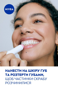 Скраб-бальзам для губ NIVEA с маслом шиповника 4.8 г фото 6
