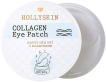 Патчі під очі тканинні Hollyskin Collagen Eye Patch 100 шт.