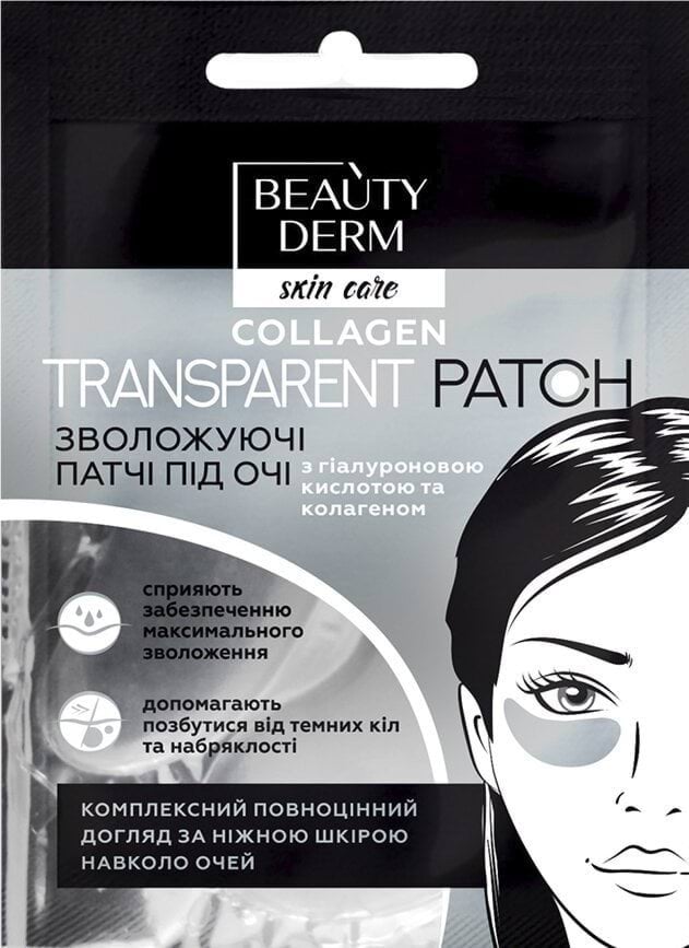 Патчі Beauty Derm прозорі колагенові, 2 шт, 8 гр.