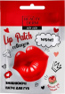 Патчі для губ Beauty Derm червоні 1 шт.