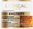 Антивіковий крем для обличчя L'Oréal Paris Skin Експерт 65+ денний 50 мл