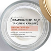 Антивіковий крем для обличчя L'Oréal Paris Skin Експерт 65+ денний 50 мл фото 3
