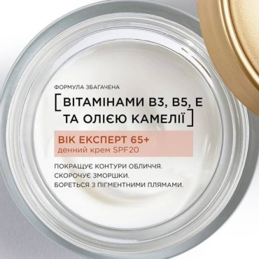 Антивіковий крем для обличчя L'Oréal Paris Skin Експерт 65+ денний 50 мл фото 3