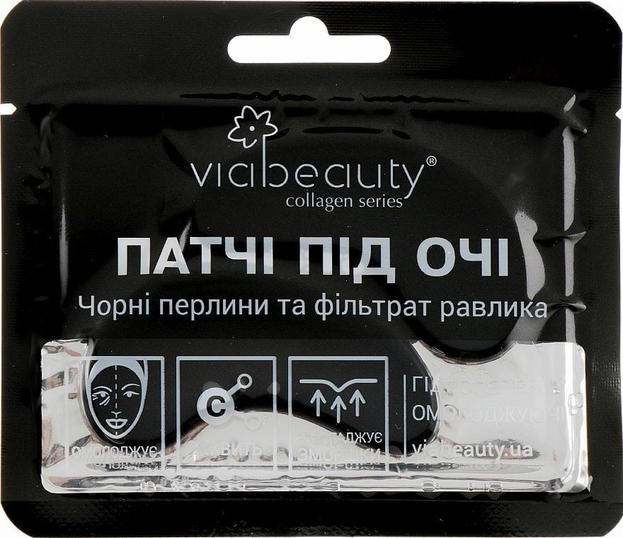 Патчі під очі VIABEAUTY гідрогелеві омолоджуючі з чорною перлиною та екстрактом фільтрату 2