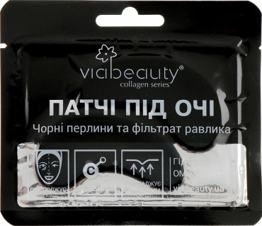 Патчі під очі гідрогелеві Viabeauty Hydrogel Eye Rejuvenating Patch омолоджуючі 11 г фото 1