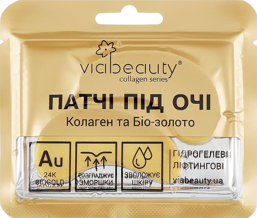Патчі під очі VIABEAUTY гідрогелеві ліфтингові з колагеном та біо-золотом 11 г 1