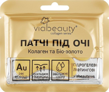 Патчи под глаза гидрогелевые Viabeauty Collagen Series с коллагеном и био-золотом 11 г фото 1