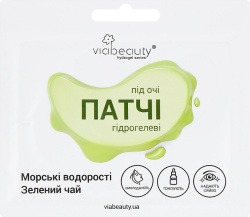 Патчі під очі via beauty гідрогелеві тонізуючі з морськими водоростями та зеленим чаєм 11 г 2