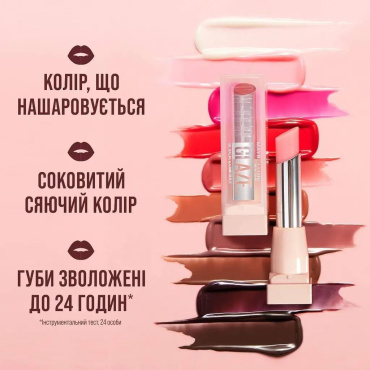 Бальзам для губ Maybelline New York Lifter Glaze тонуючий відтінок 004 Cherry Swirl 2.8 г фото 7