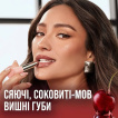 Бальзам для губ Maybelline New York Lifter Glaze тонуючий відтінок 004 Cherry Swirl 2.8 г фото 6