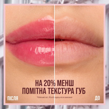 Бальзам для губ Maybelline New York Lifter Glaze тонирующий оттенок 005 Peach Quench 2.8 г фото 1