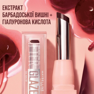 Бальзам для губ Maybelline New York Lifter Glaze тонирующий оттенок 005 Peach Quench 2.8 г фото 5