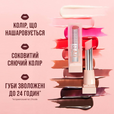 Бальзам для губ Maybelline New York Lifter Glaze тонуючий відтінок 003 Rose Bite 2.8 г фото 2