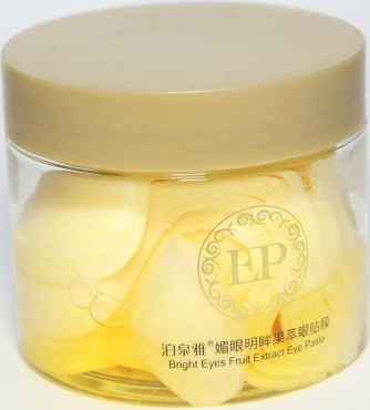 Тканевые патчи под глаза BIOAQUA с лимоном и коллагеном 60 шт. фото 2