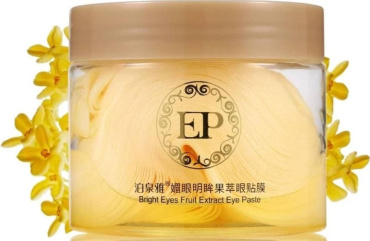 Тканевые патчи под глаза BIOAQUA с лимоном и коллагеном 60 шт. фото 3