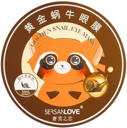 Патчі під очі гідрогелеві Sersanlove Golden Snail з муцином равлик 60 шт. 1