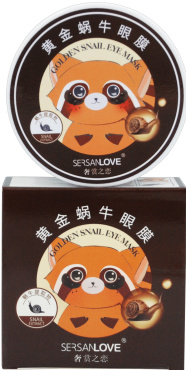 Патчі під очі гідрогелеві Sersanlove Golden Snail з муцином равлик 60 шт.