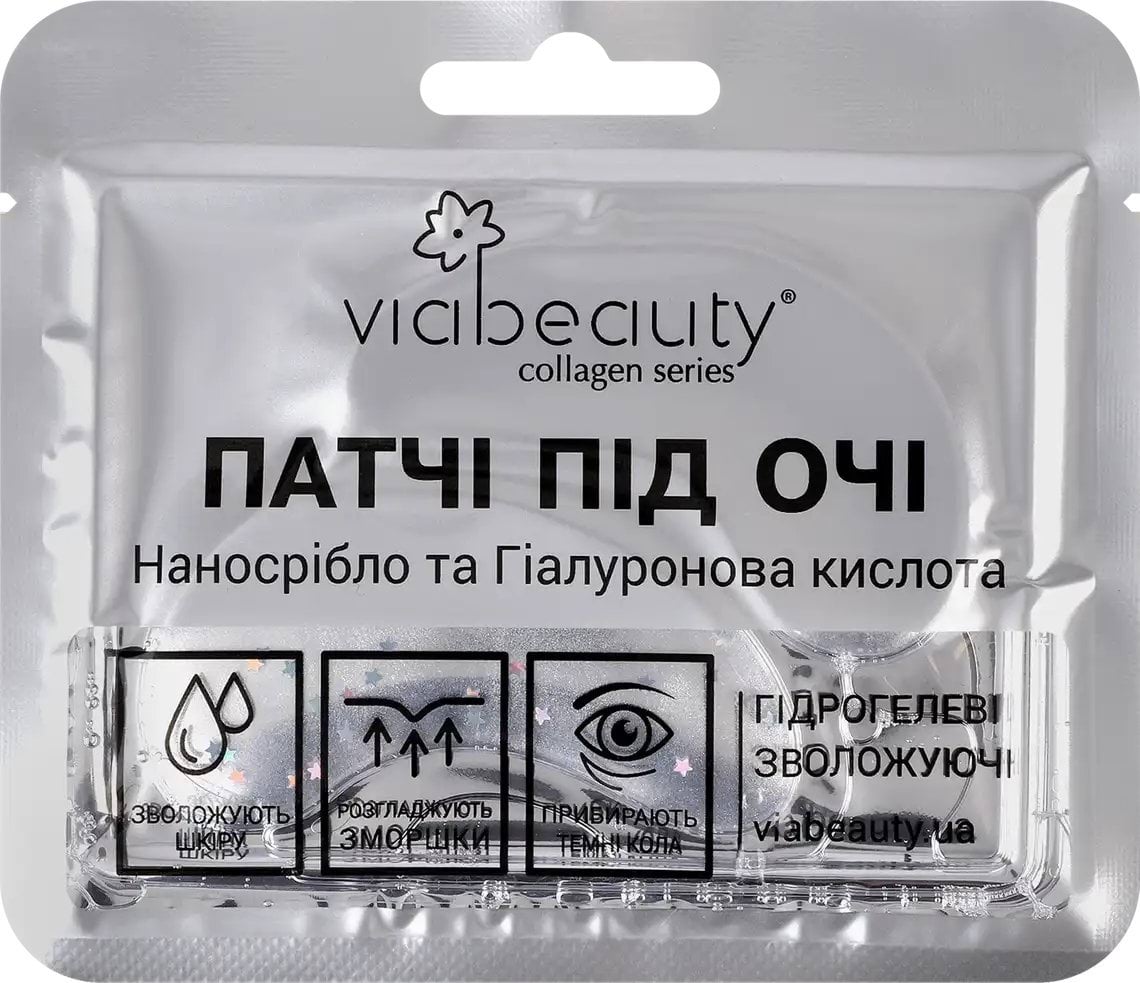 Патчі під очі VIA BEAUTY гідрогелеві зволожуючі з наносріблом та гіалуроновою кислотою 1