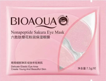 Патчі під очі BIOAQUA гідрогелеві із сакурою 7.5 г