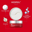 Патчи Medi-Peel Red Lacto Collagen Eye Patch антивозрастные с коллагеном для кожи вокруг глаз 60 шт. фото 4