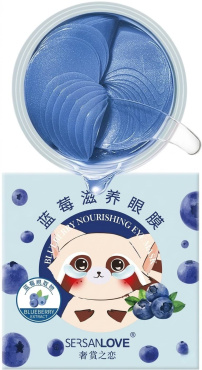 Патчі під очі Sersanlove Blueberry Nourishing Eye Mask гідрогелеві з екстрактом чорниці 60 шт. фото 2