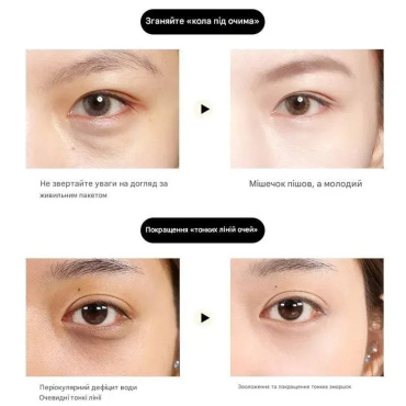 Патчи под глаза Sersanlove Strawberry Doxorubicin Eye Mask гидрогелевые с экстрактом клубники 60 шт. фото 3