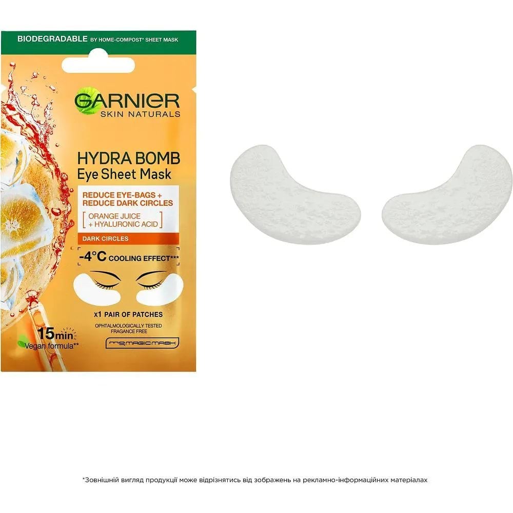 Патчи под глаза Garnier Skin Naturals Увлажнение + Свежий взгляд тканевые 6 г фото 2