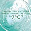 Патчи-желе под глаза Garnier Hyaluronic Cryo Jelly с эффектом охлаждения и увлажнения 27 г