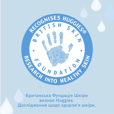 Вологі серветки дитячі Huggies Pure 56 шт. фото 5