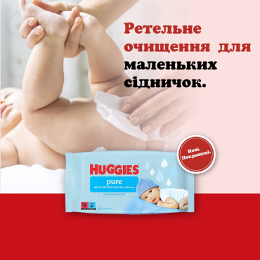 Вологі серветки дитячі Huggies Pure 56 шт. фото 7