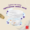 Трусики Huggies Pants Elite Soft/Extra Care 5 Mega 34 шт.