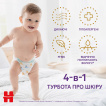 Трусики Huggies Pants Elite Soft/Extra Care 5 Mega 34 шт. фото 2