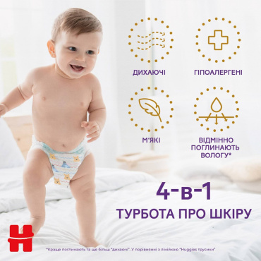 Трусики Huggies Pants Elite Soft/Extra Care 5 Mega 34 шт. фото 2