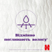 Трусики Huggies Pants Elite Soft/Extra Care 5 Mega 34 шт. фото 4