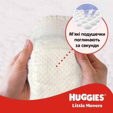 Підгузки Huggies Little Movers 4 р 50 шт. фото 2