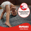 Підгузки Huggies Little Movers 4 р 50 шт. фото 5