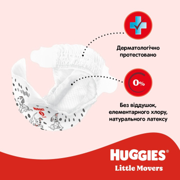 Підгузки Huggies Little Movers 4 р 50 шт. фото 8