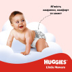 Підгузки Huggies Little Movers 4 р 50 шт. фото 10