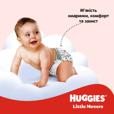 Підгузки Huggies Little Movers 4 р 50 шт. фото 10