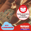 Трусики для хлопчиків Huggies Pants 4 р 36 шт. фото 1
