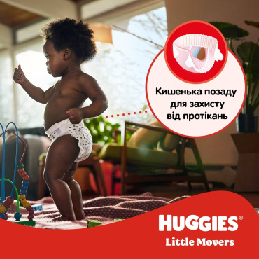 Підгузки Huggies Little Movers 5 р 42 шт. фото 3