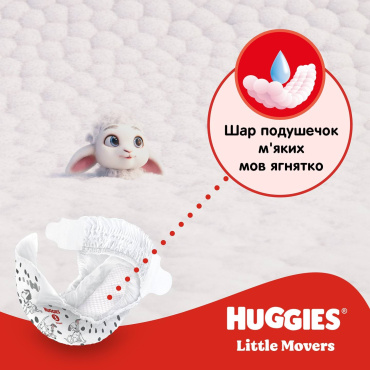 Підгузки Huggies Little Movers 5 р 42 шт. фото 4