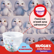 Трусики для мальчиков Huggies Pants 5 р 34 шт. фото 6
