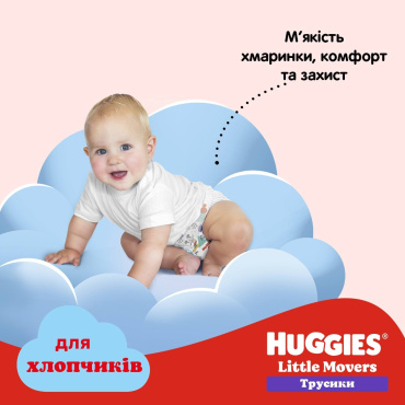 Трусики для хлопчиків Huggies Pants 4 р 36 шт. фото 10