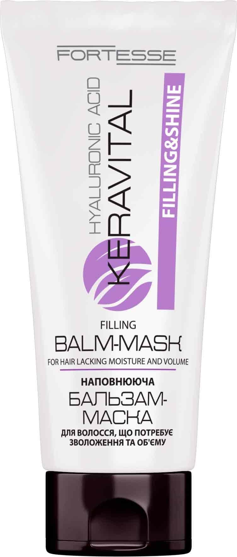 Бальзам-маска Fortesse KeraVital Filling & Shine Balm-Mask для зволоження та об'єму з гіалуроновою кислотою 200 мл