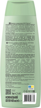Шампунь-кондиционер Acme EkoLine с экстрактом 9 трав для нормальных и жирных волос 400 мл фото 1