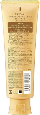 Крем-маска відновлююча для волосся Tsubaki Premium Volume & Repair 180 г фото 1