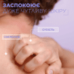 Крем Mixa Panthenol Comfort для чутливої шкіри обличчя, рук та тіла 400 мл
