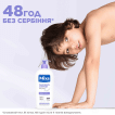 Крем Mixa Panthenol Comfort для чутливої шкіри обличчя, рук та тіла 400 мл фото 2